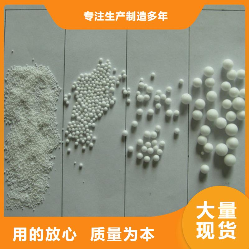 泡沫滤珠聚合氯化铝厂家直销售后完善厂家技术完善