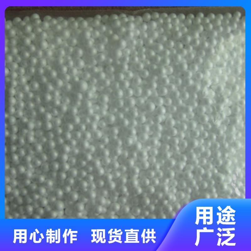 【泡沫滤珠】沸石保障产地厂家直销