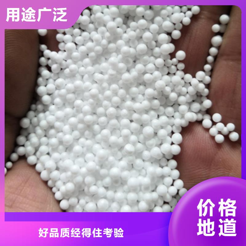 【泡沫滤珠】-多面空心球型号全价格低货源稳定