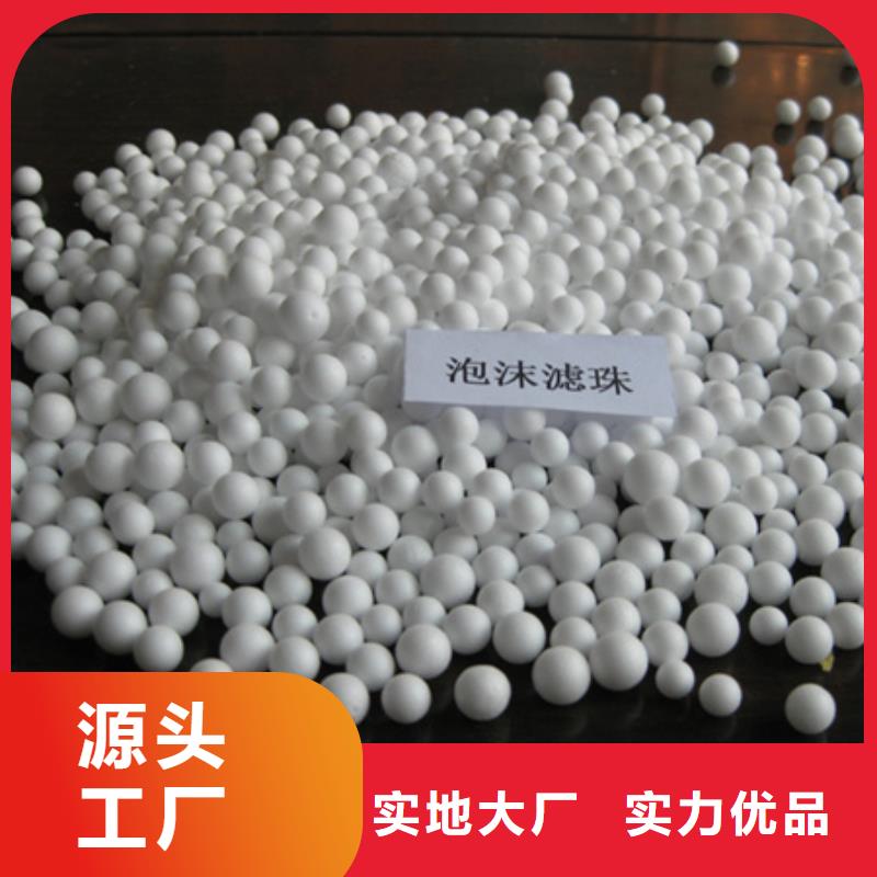 泡沫滤珠纤维球出厂价当地公司