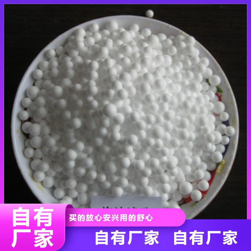泡沫滤珠【多面空心球】支持货到付清当地经销商