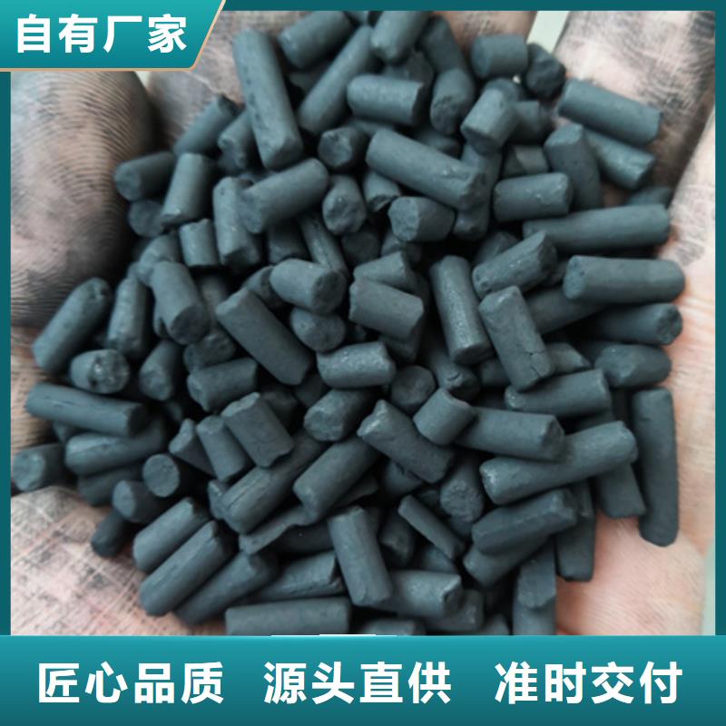活性炭-纤维球懂您所需您身边的厂家