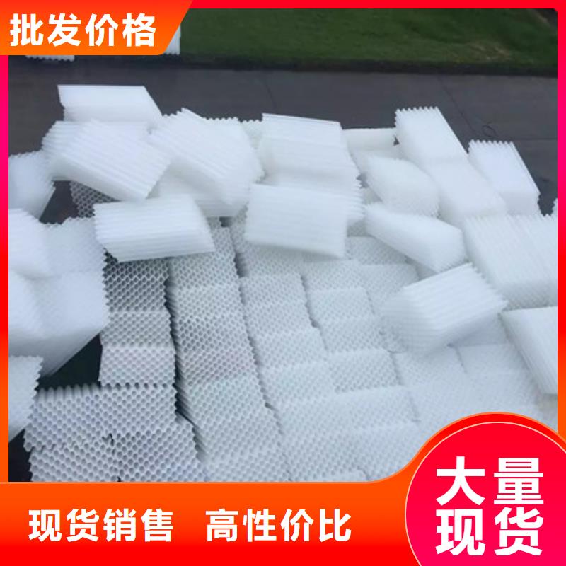 蜂窝斜管陶粒厂家销售当地货源