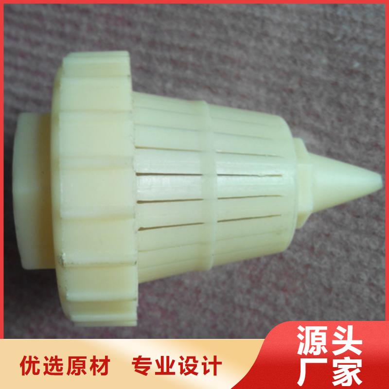【滤头帽】沸石精工制作质量牢靠