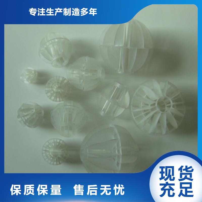 多面空心球滤头滤帽库存丰富适用场景