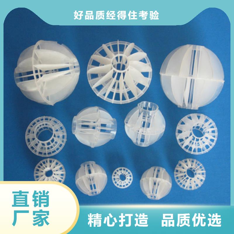 多面空心球泡沫滤珠免费询价欢迎新老客户垂询