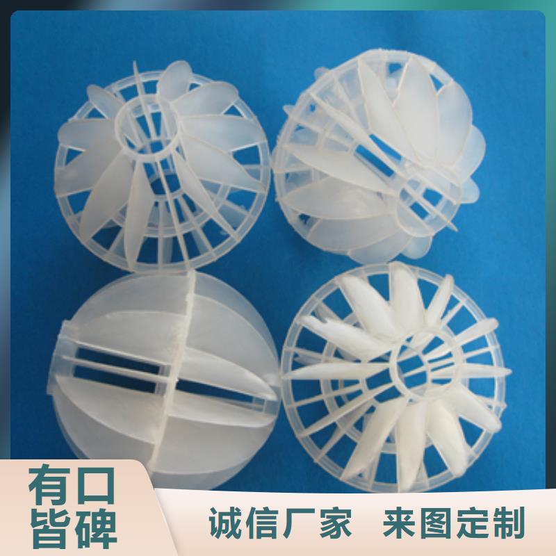 多面空心球沸石厂家采购好产品有口碑