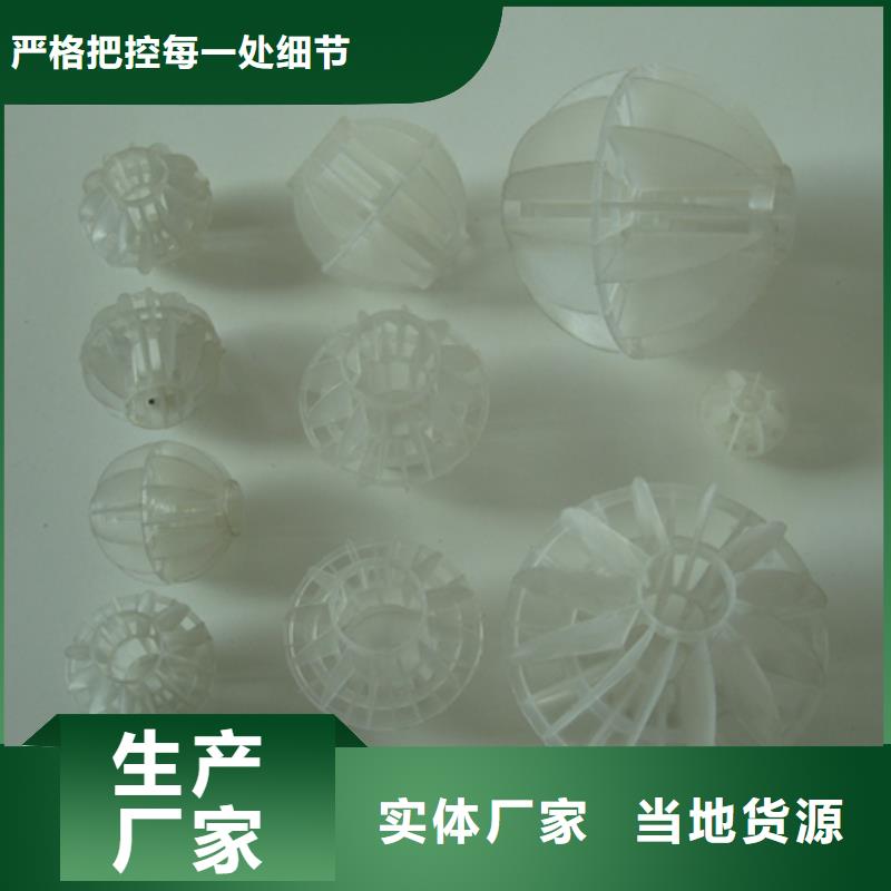多面空心球陶粒厂家质量过硬实力优品