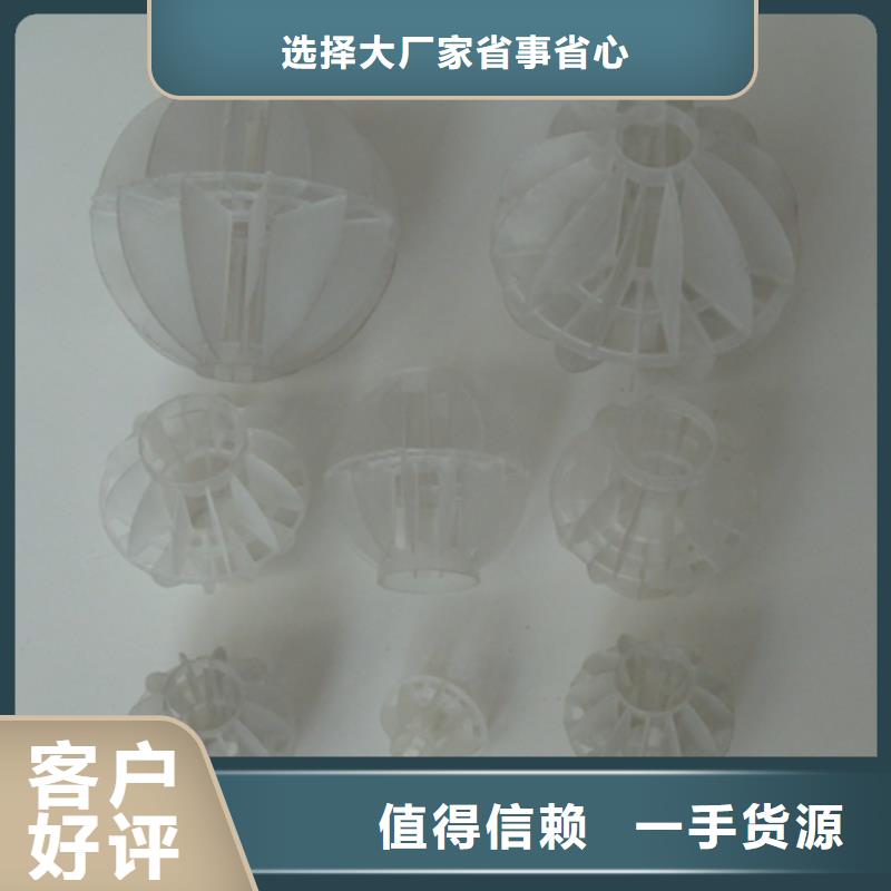 多面空心球-【泡沫滤珠】工艺精细质保长久安装简单