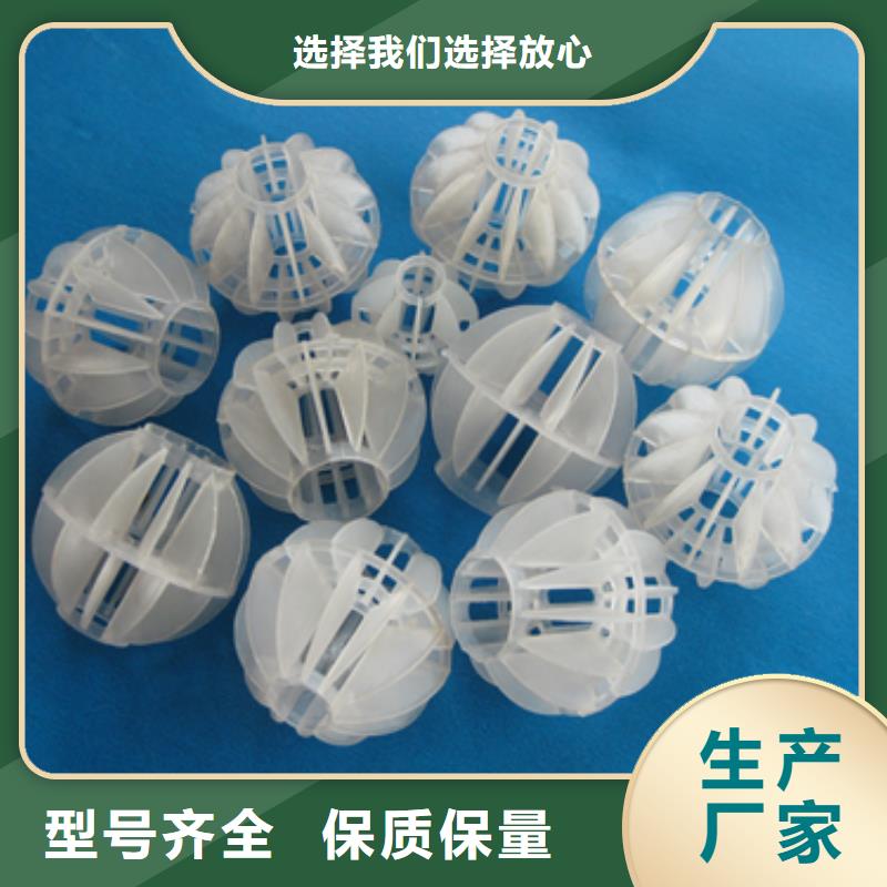 多面空心球用品质说话质量检测