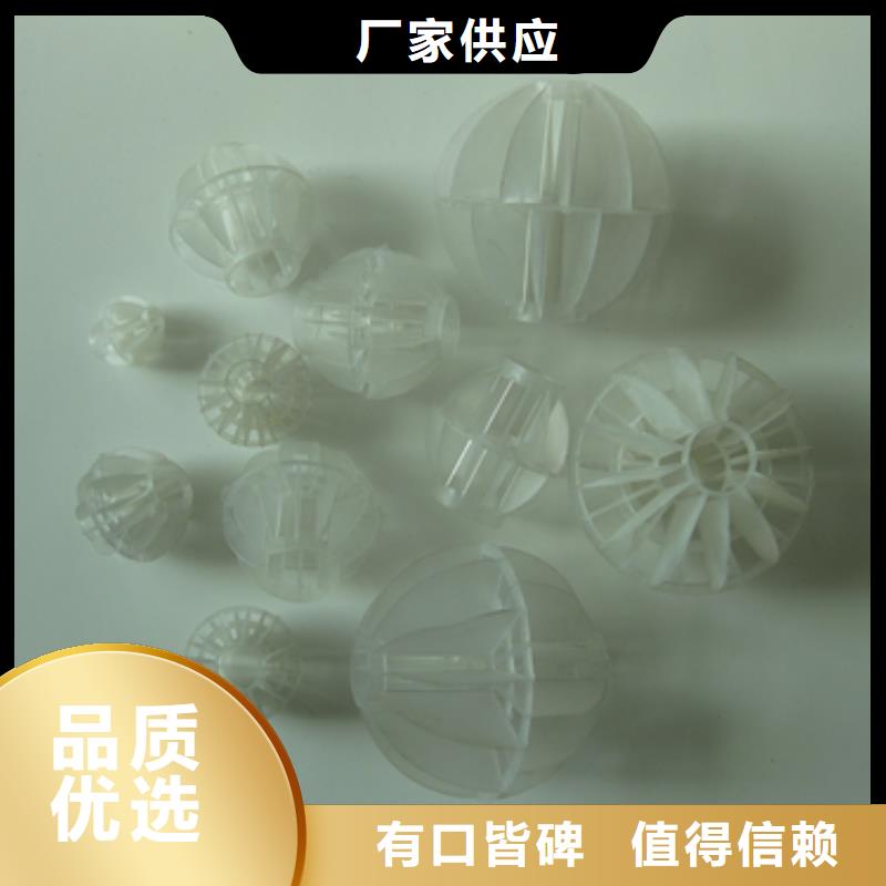 多面空心球聚合氯化铝一站式采购本地服务商