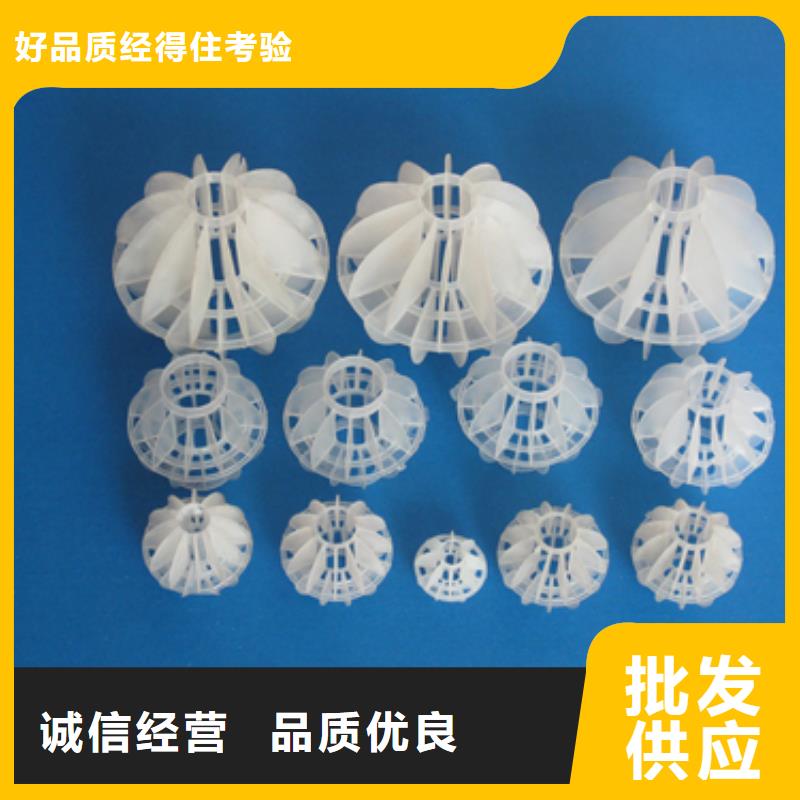 【多面空心球】_泡沫滤珠厂家新品同城供应商