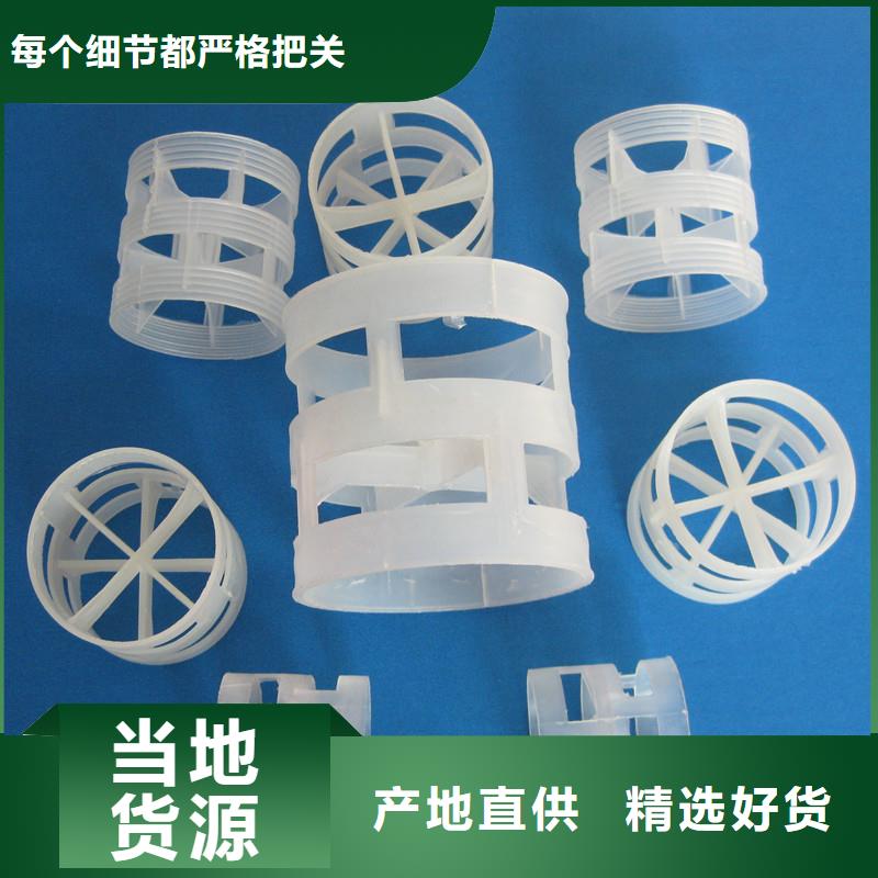 ​鲍尔环-【多面空心球】好产品放心购专业生产制造厂