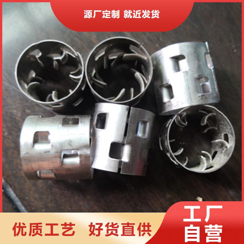【鲍尔环】泡沫滤珠价格合理应用领域