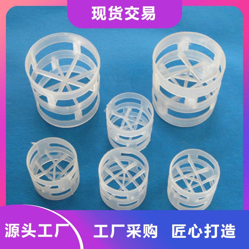 鲍尔环,蜂窝斜管填料专业生产设备同城经销商
