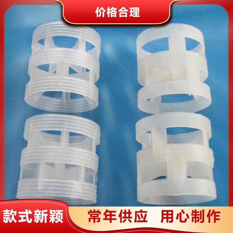 鲍尔环-多面空心球货真价实好产品有口碑