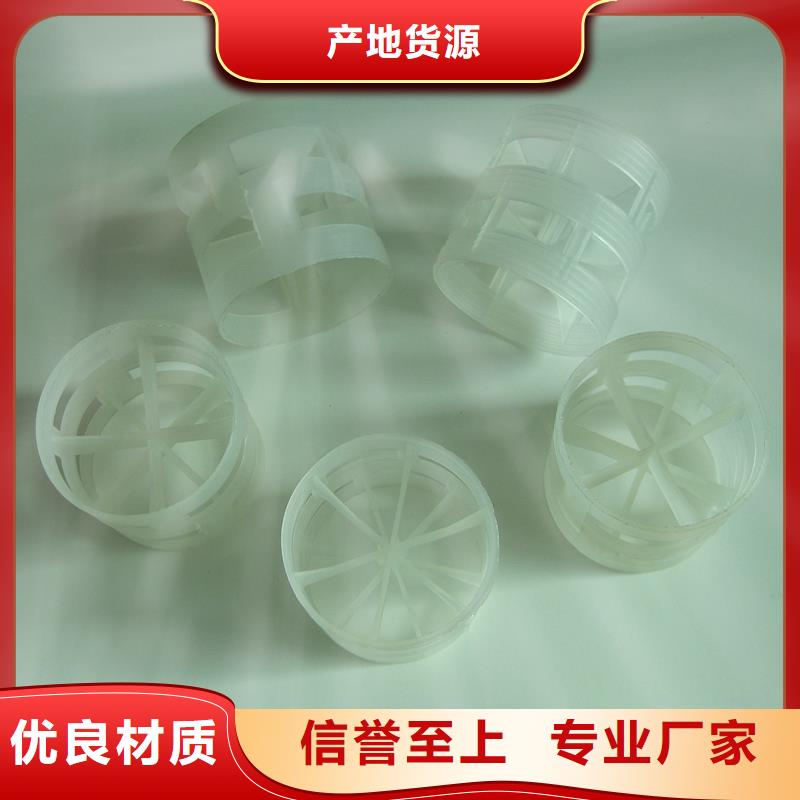 【鲍尔环】多面空心球货源充足支持定制