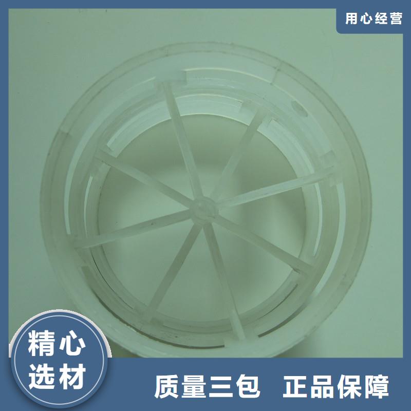 鲍尔环陶粒精选厂家好货本地生产厂家