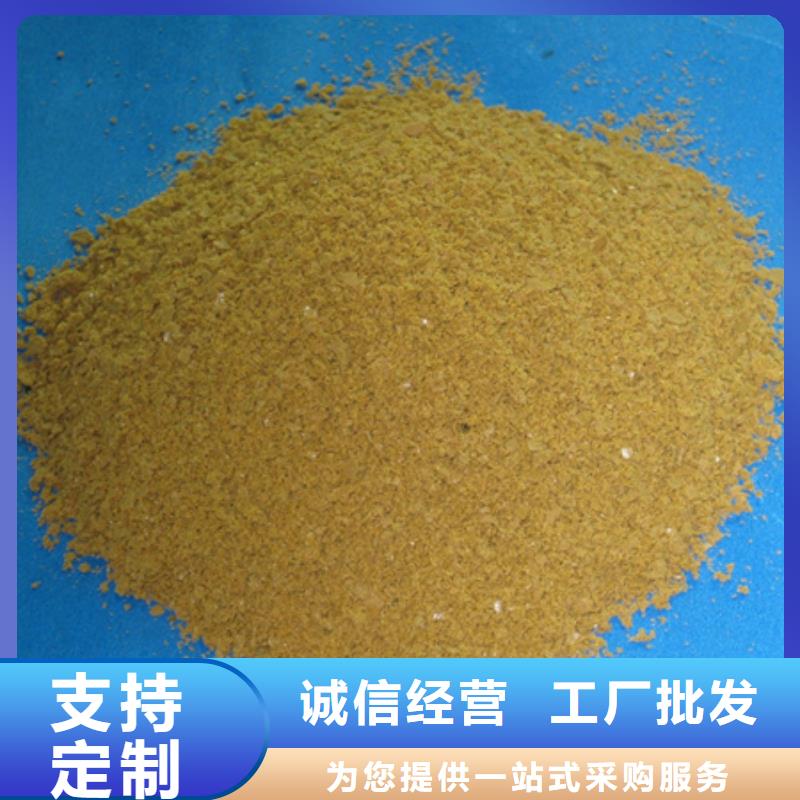 聚合氯化铝蜂窝斜管填料现货实拍专心专注专业
