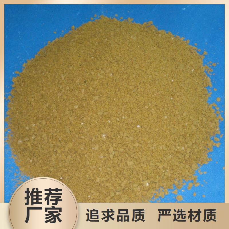 聚合氯化铝滤头滤帽真材实料加工定制同城供应商