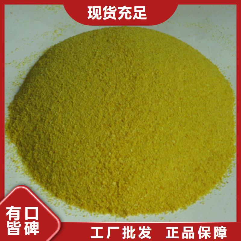 【聚合氯化铝陶粒货源报价】工厂认证