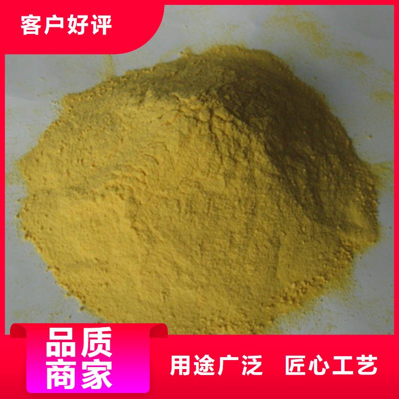 聚合硫酸铁纤维球常年出售根据要求定制