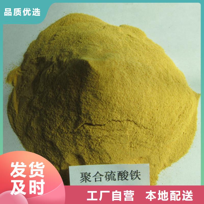聚合硫酸铁多面空心球懂您所需产地批发