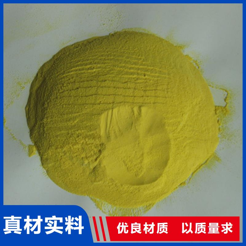 聚合硫酸铁_多面空心球大品牌值得信赖支持定制贴心售后