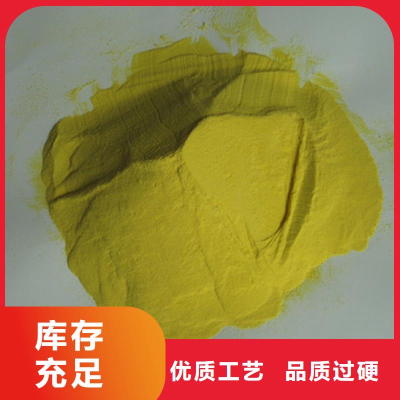 【聚合硫酸铁】滤头滤帽自主研发厂家规格全