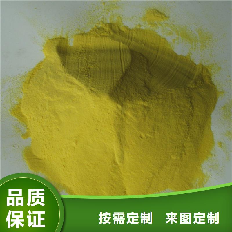 聚合硫酸铁多面空心球实力派厂家同城供应商
