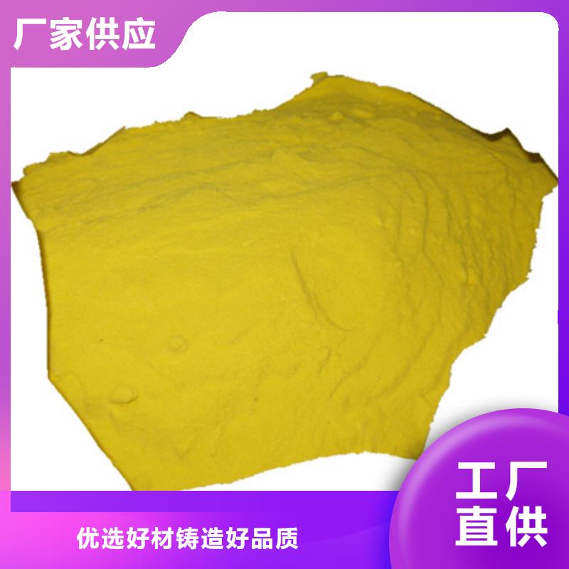 聚合硫酸铁沸石品质可靠厂家直销售后完善