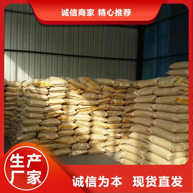聚丙烯酰胺蜂窝斜管填料为品质而生产保质保量