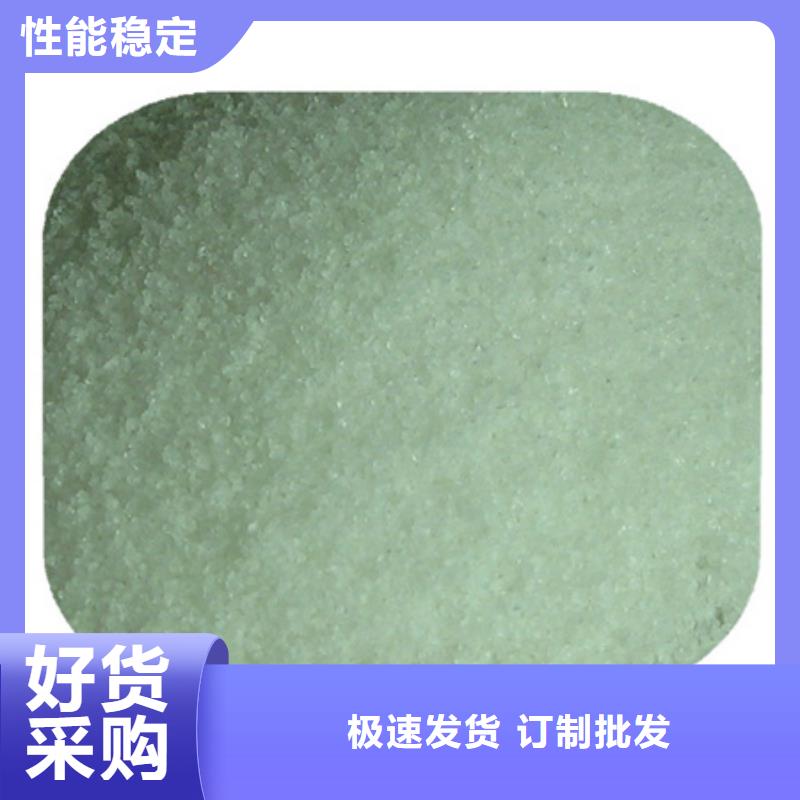 聚丙烯酰胺_沸石每一处都是匠心制作优质工艺