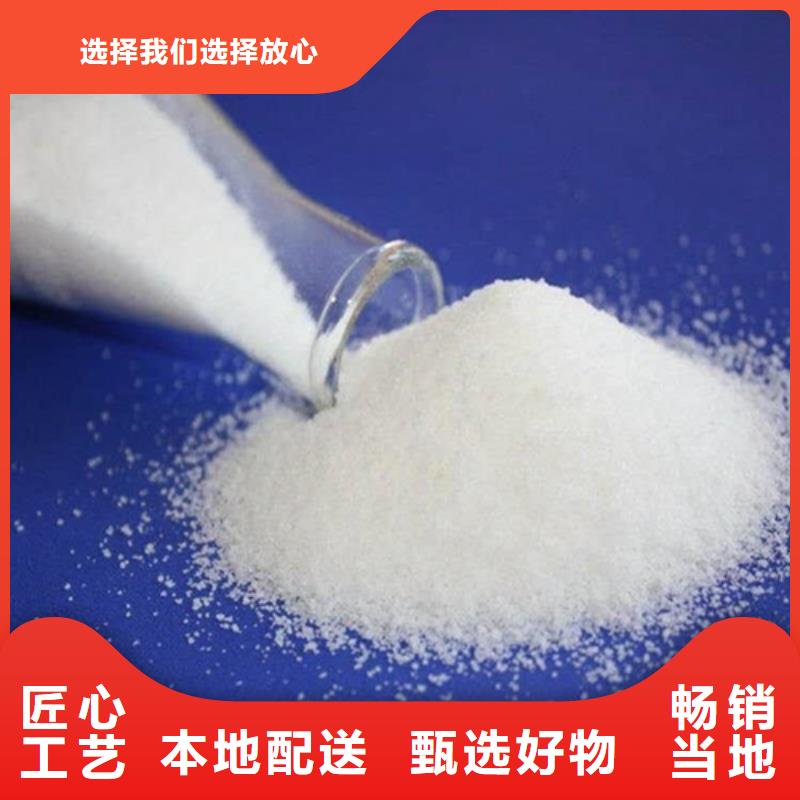 聚丙烯酰胺多面空心球用品质说话采购