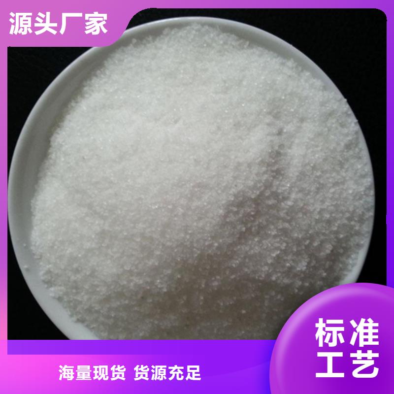 聚丙烯酰胺【泡沫滤珠】物流配送本地经销商