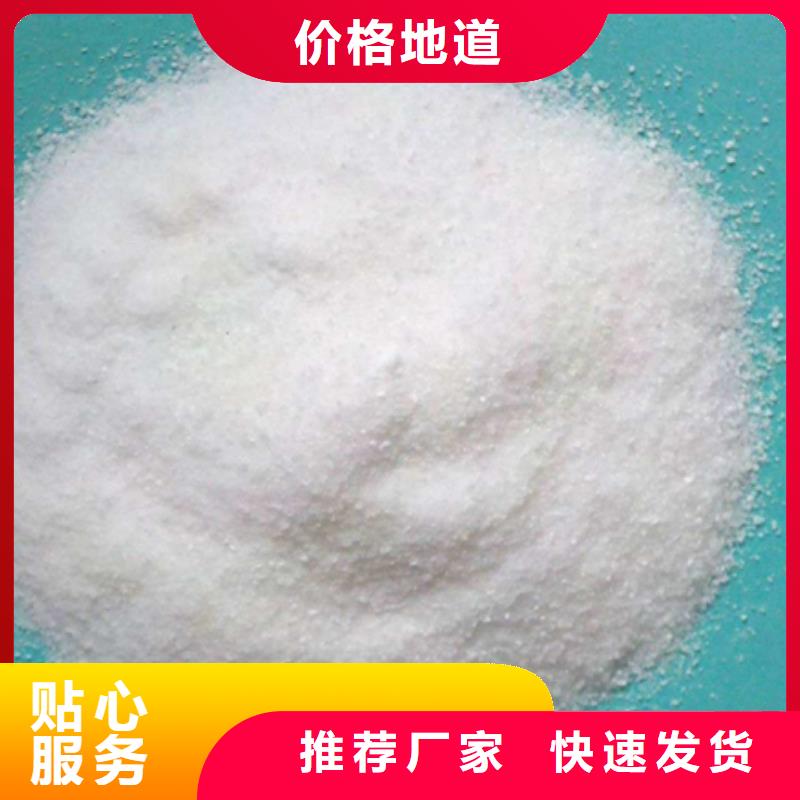 【聚丙烯酰胺纤维球细节展示】当地生产厂家
