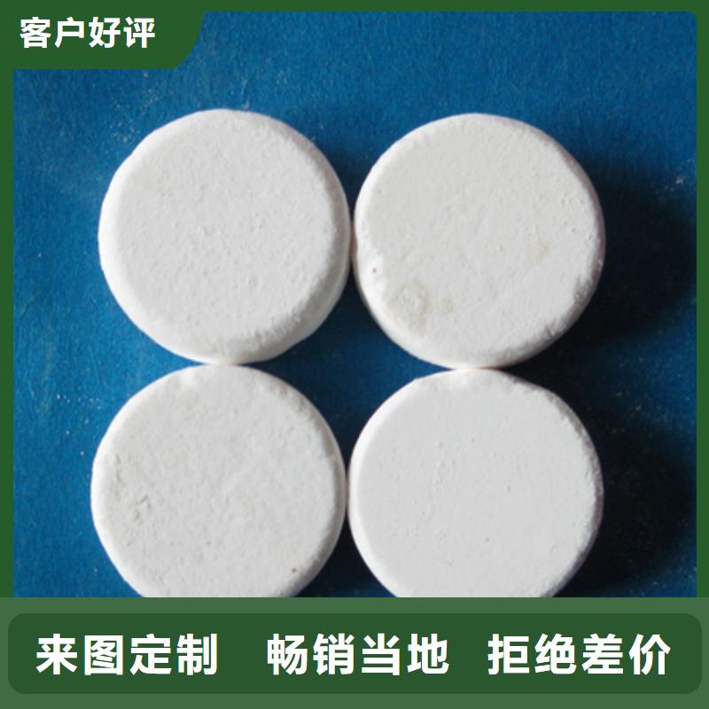杀菌灭藻剂,沸石厂家规格全卓越品质保障