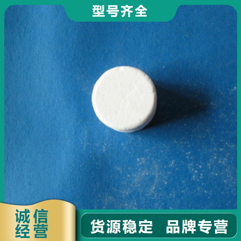杀菌灭藻剂沸石源头工厂量大优惠可接急单
