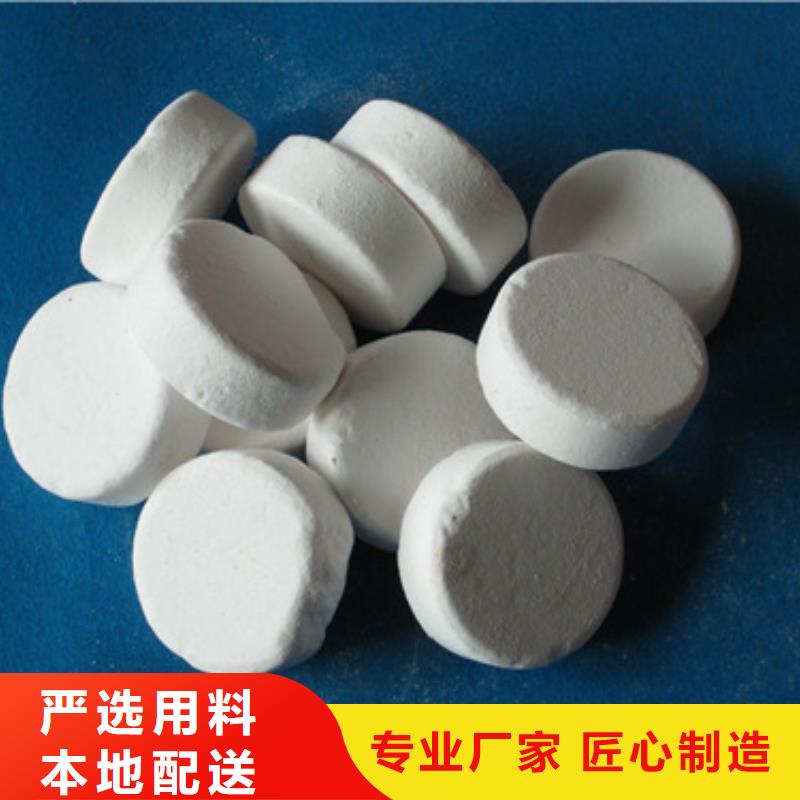 杀菌灭藻剂-纤维球卓越品质保障当地生产商