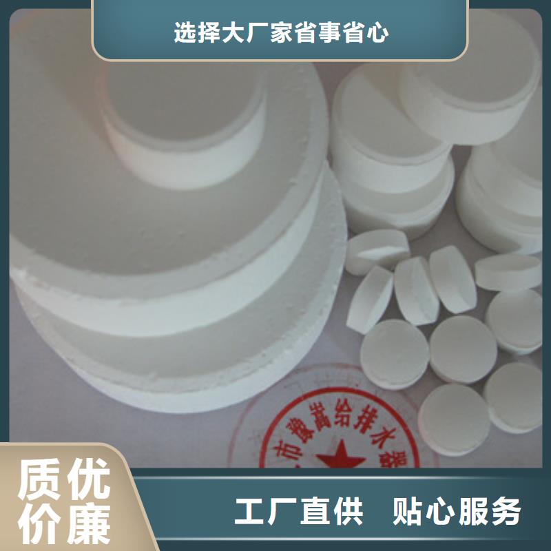 杀菌灭藻剂泡沫滤珠好产品有口碑品质无所畏惧