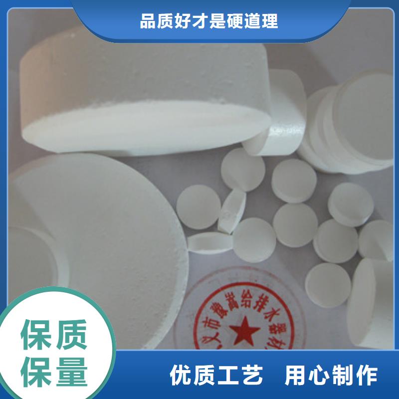 【杀菌灭藻剂】纤维球常年出售保障
