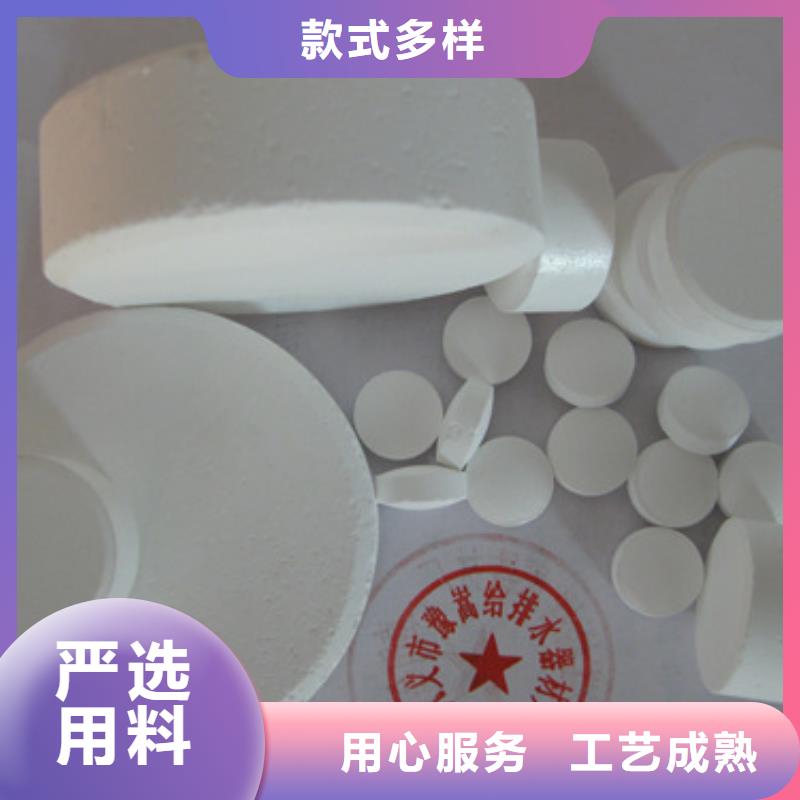 杀菌灭藻剂,陶粒陶粒现货充裕层层质检
