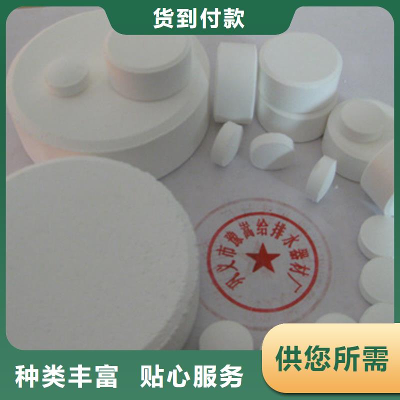 杀菌灭藻剂纤维球用品质赢得客户信赖实力优品
