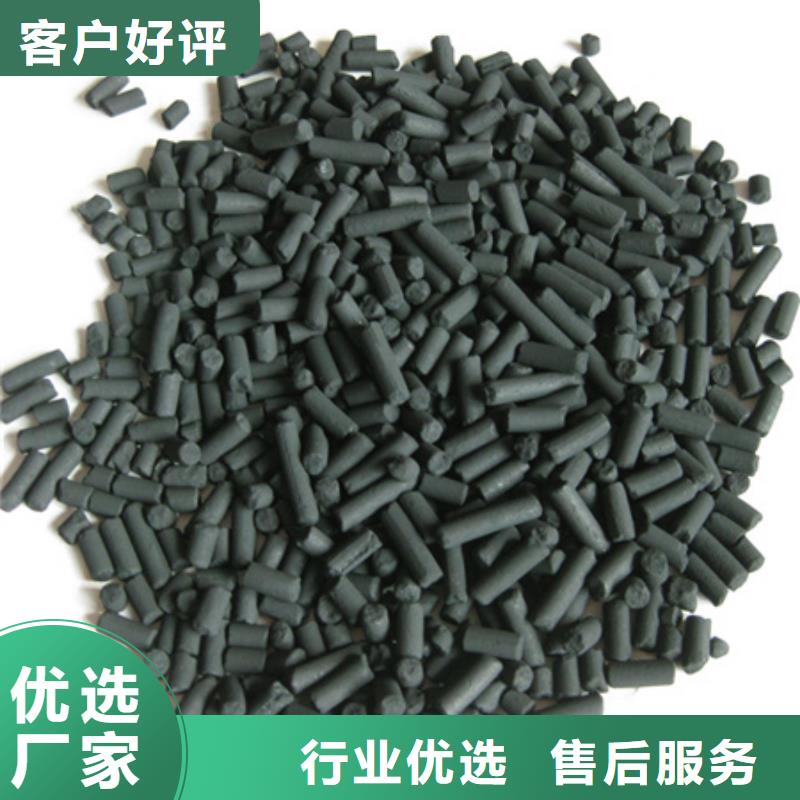 柱状活性炭陶粒质检严格放心品质本地生产商