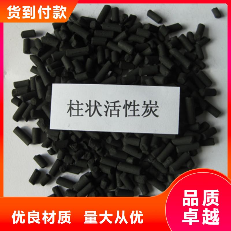 柱状活性炭,蜂窝斜管填料当日价格老客户钟爱