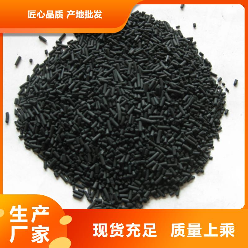 柱状活性炭陶粒产品参数设计制造销售服务一体