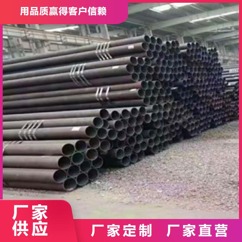 【无缝钢管】无缝钢管酸洗钝化自主研发卓越品质保障