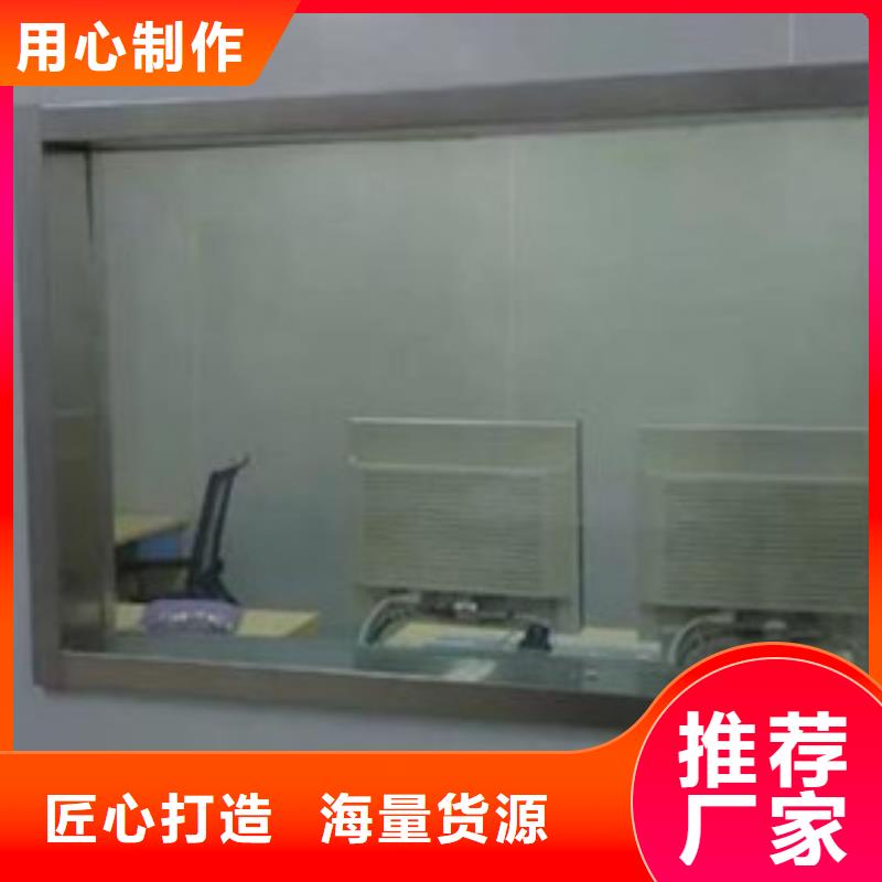 【铅玻璃DR射线防护铅房购买的是放心】供应商