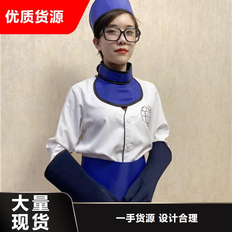 铅衣防辐射涂料好产品价格低设计合理