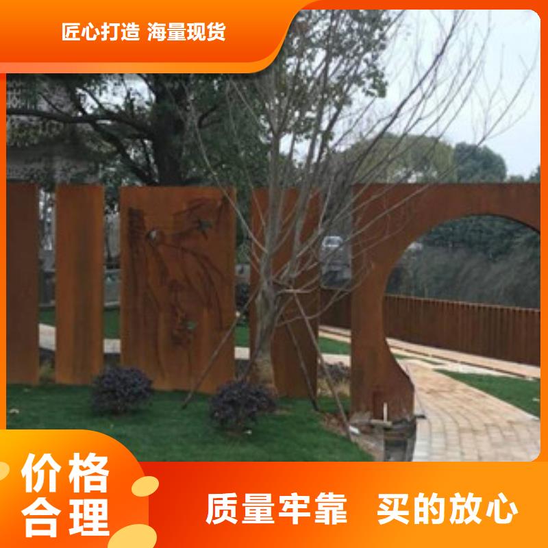 ​耐候板耐候钢板加工重信誉厂家来电咨询